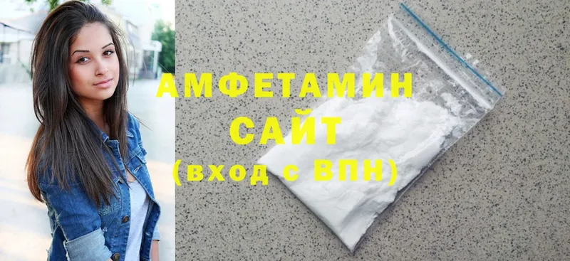 Amphetamine Premium  Кимры 