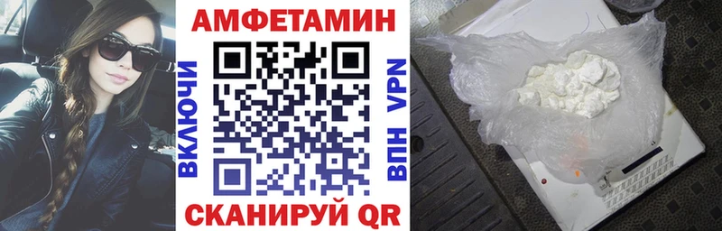 АМФ VHQ Кимры