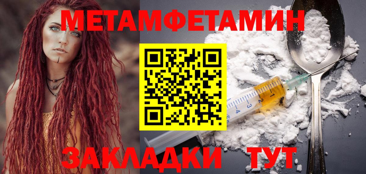 Amphetamine  Amphetamine  Кимры  Amphetamine 97%  Вход с VPN 