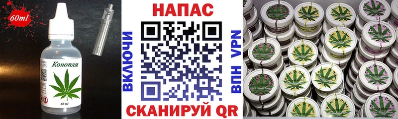 закладка  Кимры  Cannafood конопля 