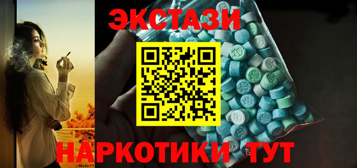 ЭКСТАЗИ Punisher Кимры