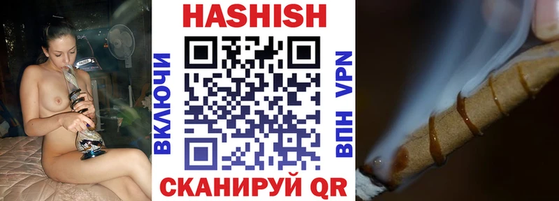 ГАШИШ Premium Кимры