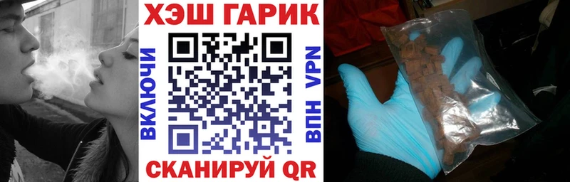 купить наркоту  Кимры  ГАШ гарик 