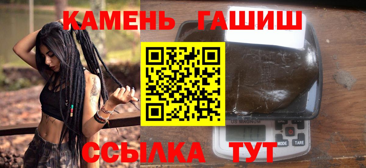 Кимры  ГАШ 40% ТГК  ГАШ  купить наркоту  ГАШИШ Premium  Вход с VPN 