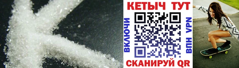Кетамин VHQ Кимры