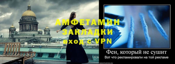 сатива Нягань