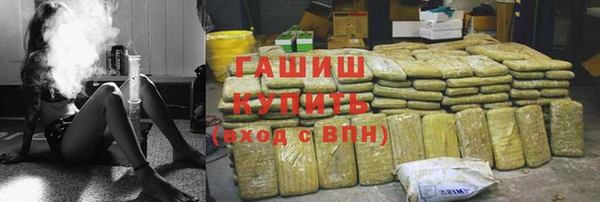 скорость mdpv Новозыбков