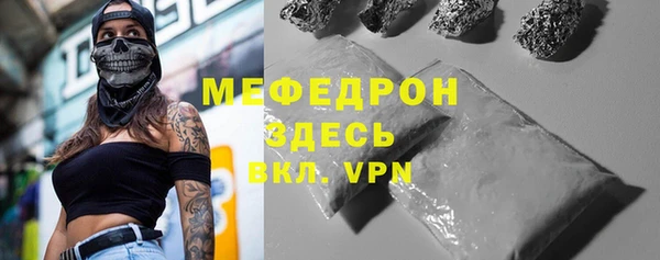 скорость mdpv Новозыбков