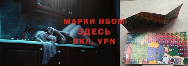 дмт Нефтегорск