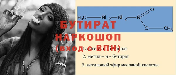 spice Новодвинск