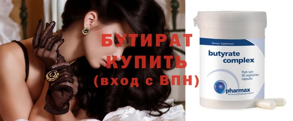 не бодяженный Нязепетровск