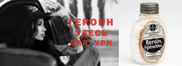 сатива Нягань