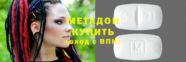spice Новодвинск