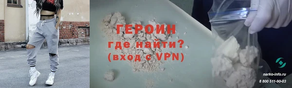 тгк Железногорск-Илимский