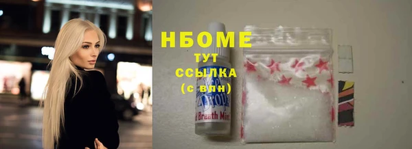 мет Нефтекумск