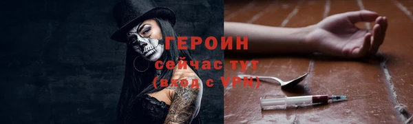 сатива Нягань