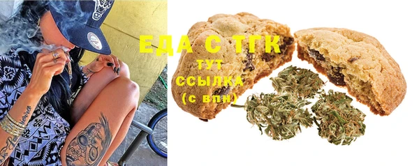 spice Новодвинск
