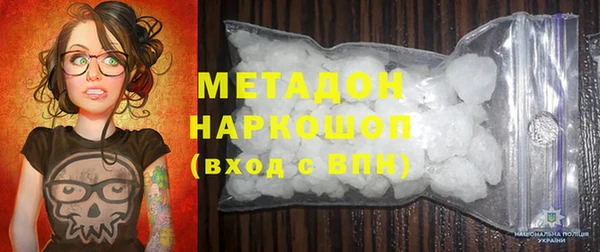 винт Новокубанск