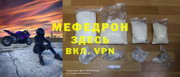 сатива Нягань