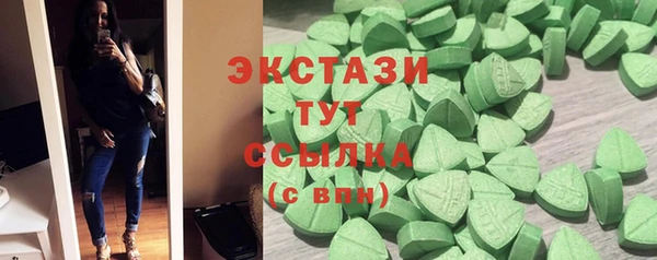 сатива Нягань