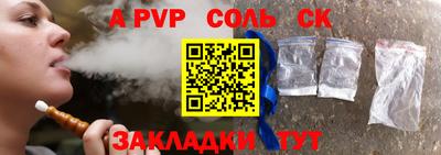 экстази Донской