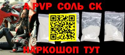 экстази Донской