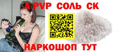 экстази Донской