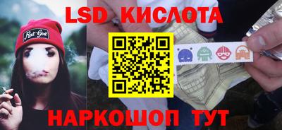 экстази Донской