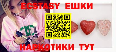 экстази Донской