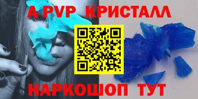 скорость Дубна