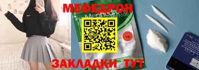 мдпв Донецк