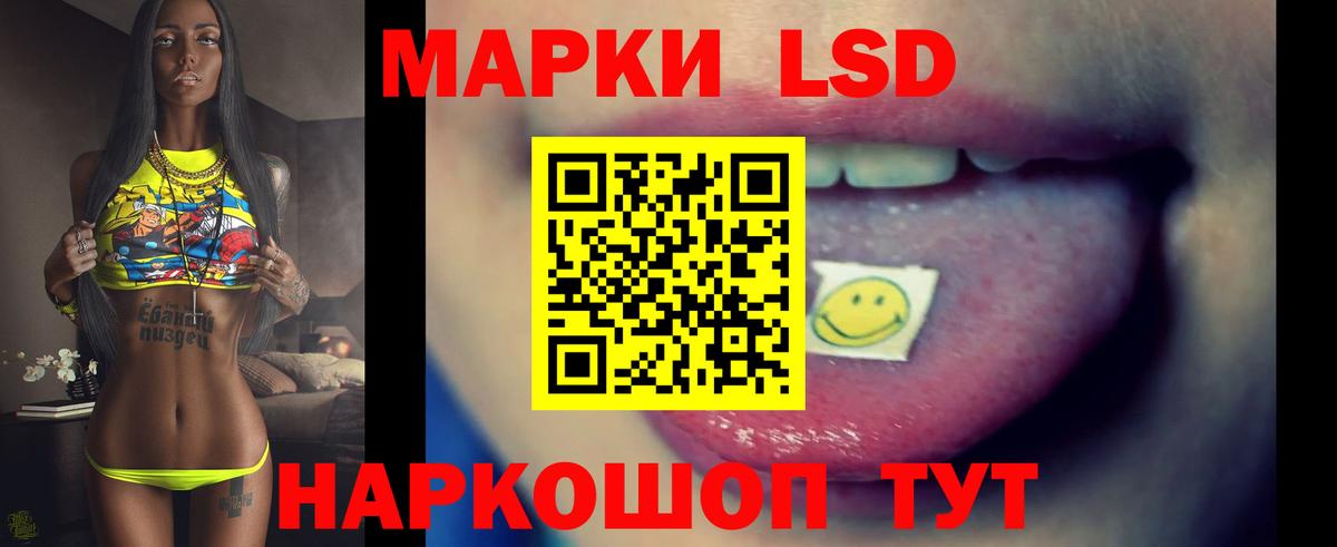 Кимры  мега онион  ЛСД экстази кислота  Лсд 25 экстази  Вход с VPN  LSD-25 экстази кислота 