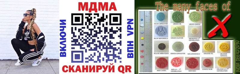 MDMA молли  Кимры 
