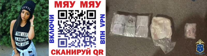 наркотики  Кимры  Меф mephedrone 