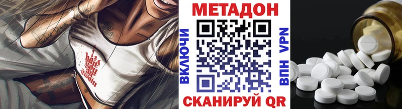 Метадон белоснежный  Кимры 