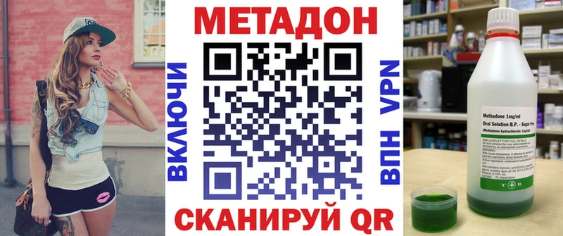 МЕТАДОН мёд Кимры