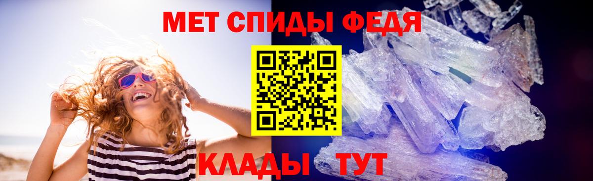 МЕТАМФЕТАМИН пудра  Вход с VPN  Кимры 