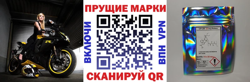 Марки N-bome 1,5мг  Кимры 