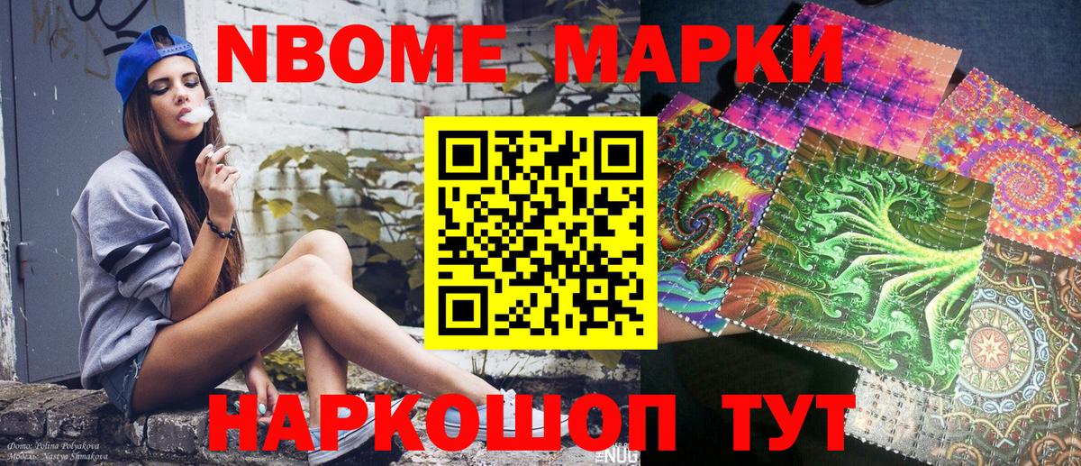 АМФЕТАМИН Кимры