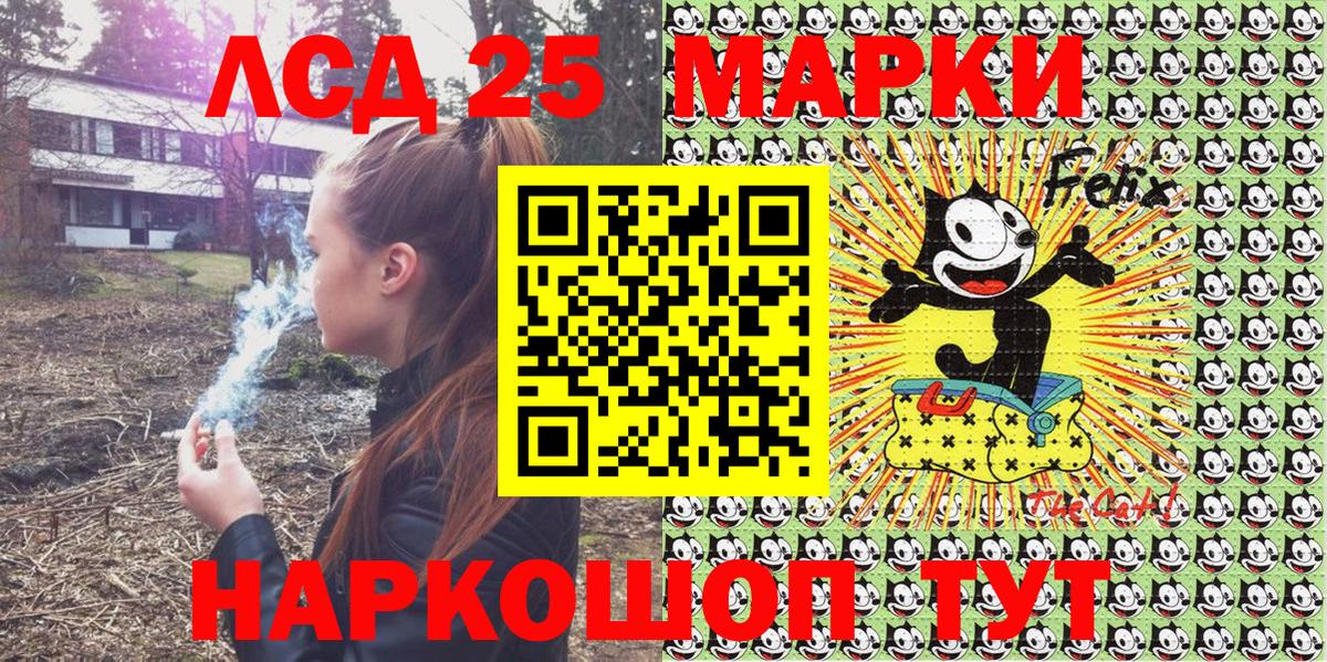 Марки NBOMe 1,8мг  Марки NBOMe 1,8мг  Вход с VPN  Кимры 