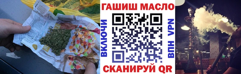 Дистиллят ТГК гашишное масло Кимры