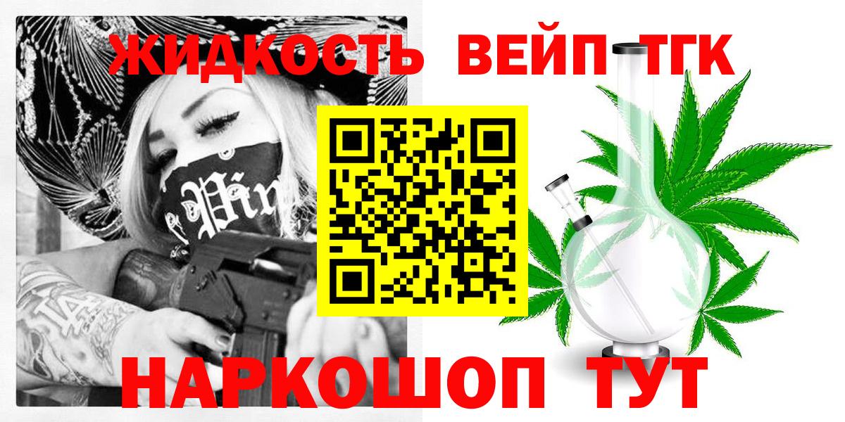 Кимры  Вход с VPN  Меф   Меф  A PVP СОЛЬ кристаллы  Метамфетамин  Гашиш  Конопля  LSD-25 